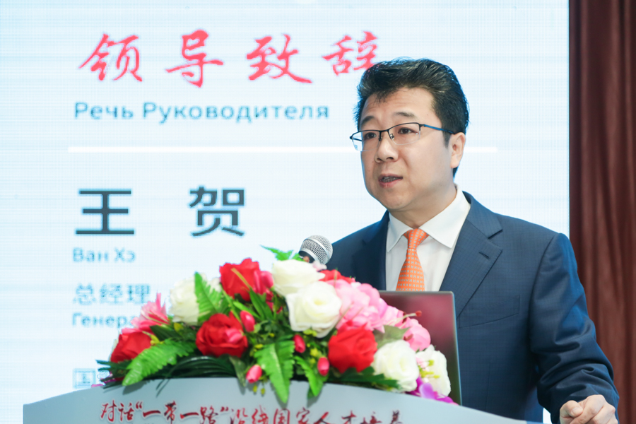 11884571_%E5%A8%81%E9%85%B7%E8%81%94%E7%9B%9F%E5%8C%97%E4%BA%AC%E5%8A%9E%E4%BA%8B%E5%A4%84%E6%80%BB%E7%BB%8F%E7%90%86%E7%8E%8B%E8%B4%BA%E5%8F%91%E8%A8%80.jpg 11884571_%E5%A8%81%E9%85%B7%E8%81%94%E7%9B%9F%E5%8C%97%E4%BA%AC%E5%8A%9E%E4%BA%8B%E5%A4%84%E6%80%BB%E7%BB%8F%E7%90%86%E7%8E%8B%E8%B4%BA%E5%8F%91%E8%A8%80.jpg