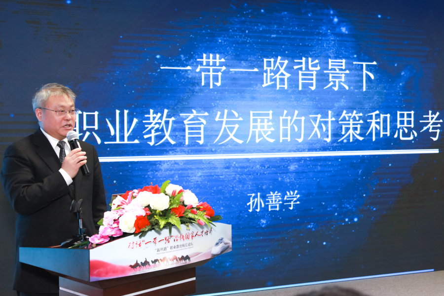 11884569_%E5%AD%99%E5%96%84%E5%AD%A6%E9%99%A2%E9%95%BF%E5%81%9A%E4%B8%BB%E6%97%A8%E6%8A%A5%E5%91%8A.jpg 11884569_%E5%AD%99%E5%96%84%E5%AD%A6%E9%99%A2%E9%95%BF%E5%81%9A%E4%B8%BB%E6%97%A8%E6%8A%A5%E5%91%8A.jpg