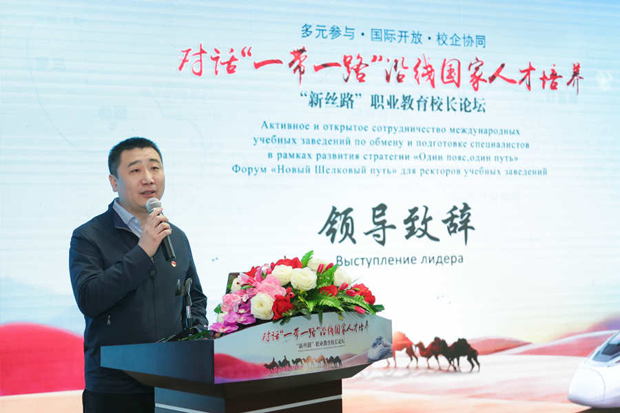 11884559_%E4%B8%B0%E5%8F%B0%E5%8C%BA%E6%95%99%E5%A7%94%E4%B8%BB%E4%BB%BB%E5%BC%A0%E6%B4%8B%E5%8F%91%E8%A8%80.jpg 11884559_%E4%B8%B0%E5%8F%B0%E5%8C%BA%E6%95%99%E5%A7%94%E4%B8%BB%E4%BB%BB%E5%BC%A0%E6%B4%8B%E5%8F%91%E8%A8%80.jpg