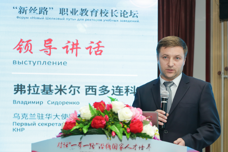 11884557_%E5%A4%A7%E4%BD%BF%E9%A6%86%E5%AE%98%E5%91%98%E4%BB%A3%E8%A1%A8%E5%8F%91%E8%A8%80.jpg 11884557_%E5%A4%A7%E4%BD%BF%E9%A6%86%E5%AE%98%E5%91%98%E4%BB%A3%E8%A1%A8%E5%8F%91%E8%A8%80.jpg