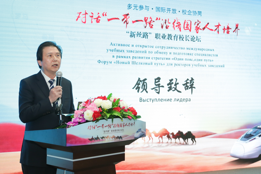 11884555_%E5%8C%97%E4%BA%AC%E5%B8%82%E6%95%99%E5%A7%94%E5%89%AF%E4%B8%BB%E4%BB%BB%E9%BB%84%E4%BE%83%E5%8F%91%E8%A8%80.jpg 11884555_%E5%8C%97%E4%BA%AC%E5%B8%82%E6%95%99%E5%A7%94%E5%89%AF%E4%B8%BB%E4%BB%BB%E9%BB%84%E4%BE%83%E5%8F%91%E8%A8%80.jpg