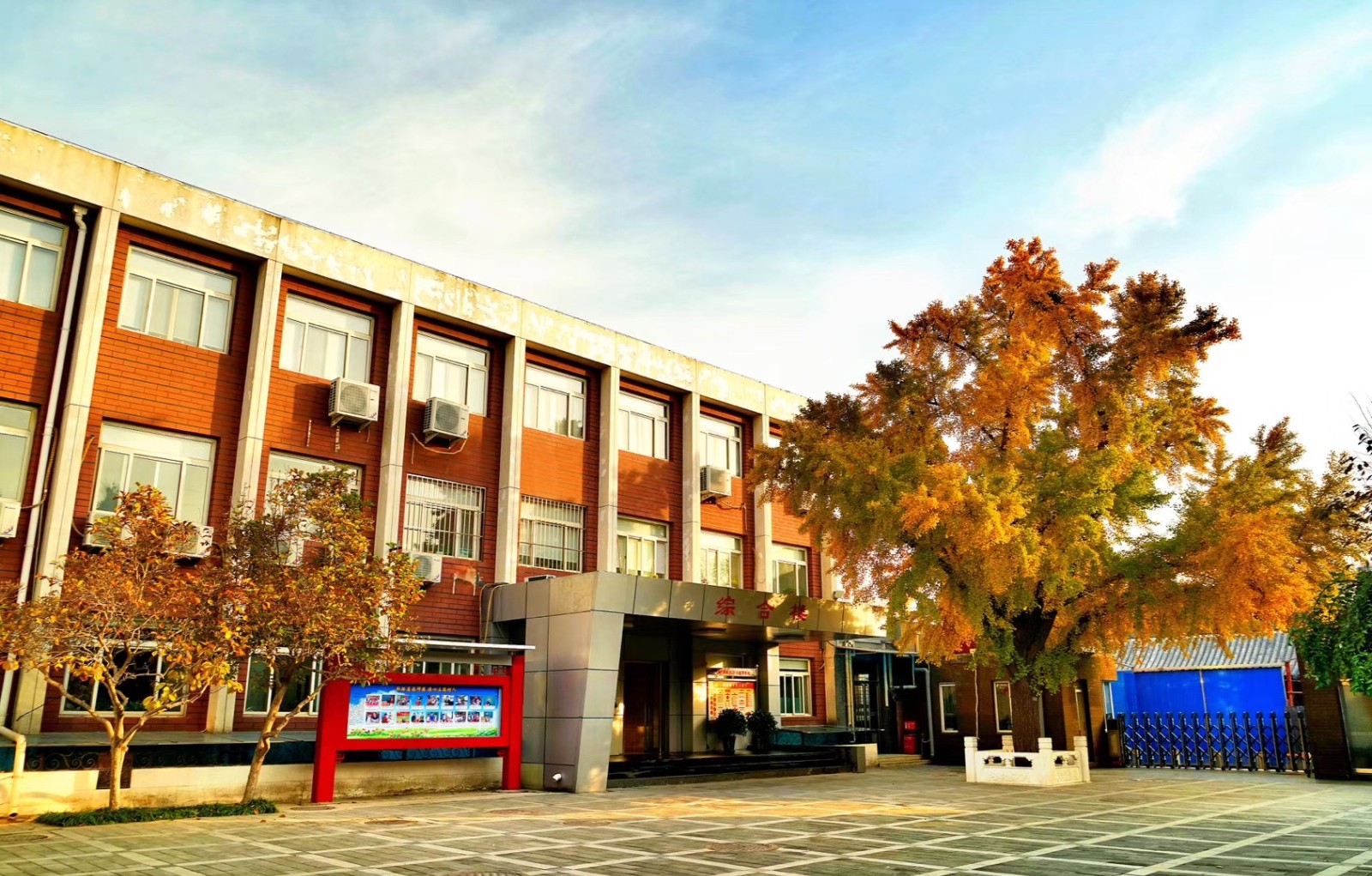 学校综合楼照片.jpg 学校综合楼照片.jpg