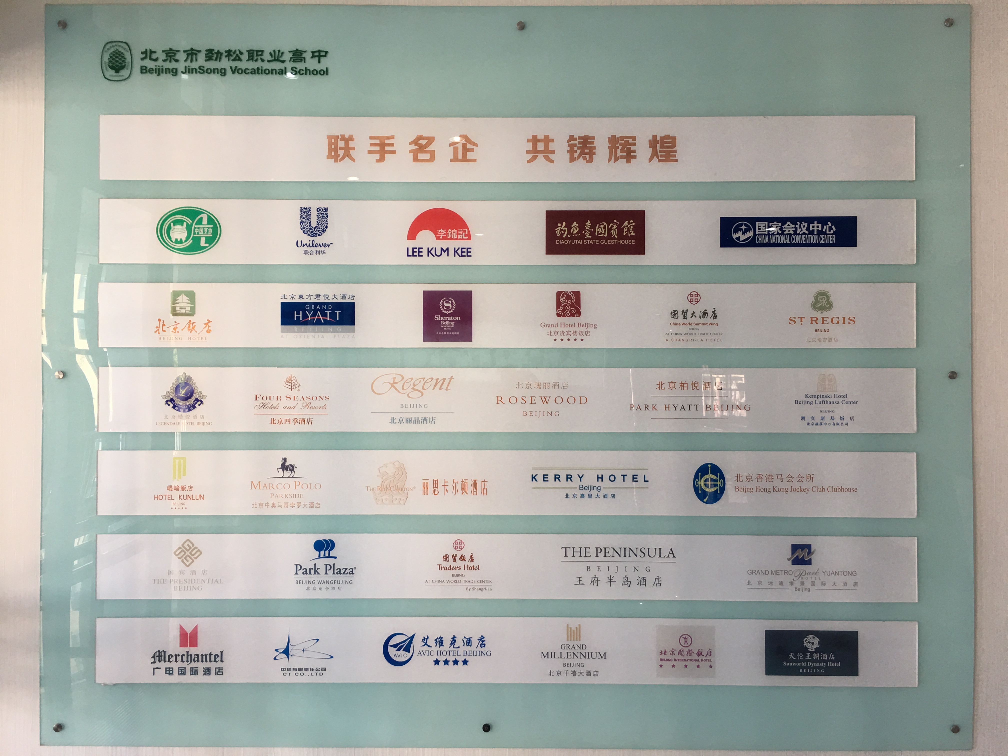 劲松-5.jpg 劲松-5.jpg