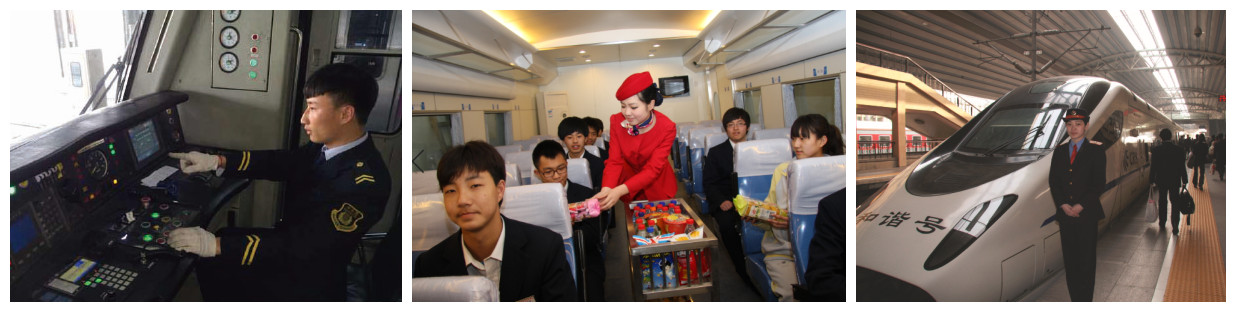 城市轨道.png 城市轨道.png