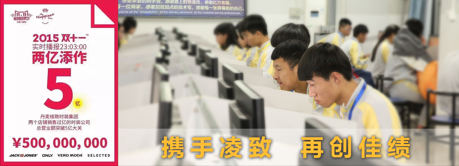 电子商务2.png 电子商务2.png