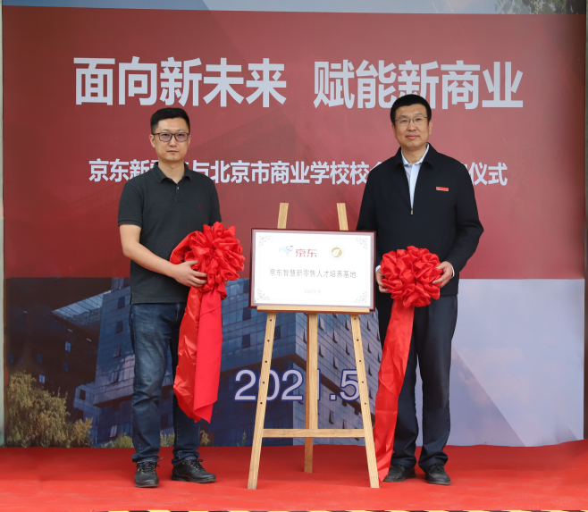 面向新未来1.png 面向新未来1.png