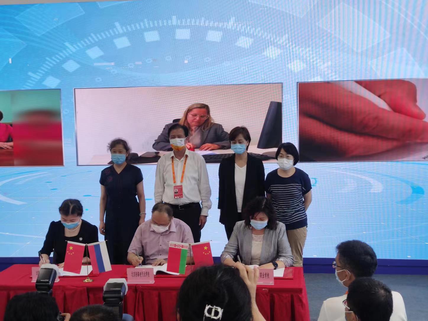 北京白俄签约.jpg 北京白俄签约.jpg