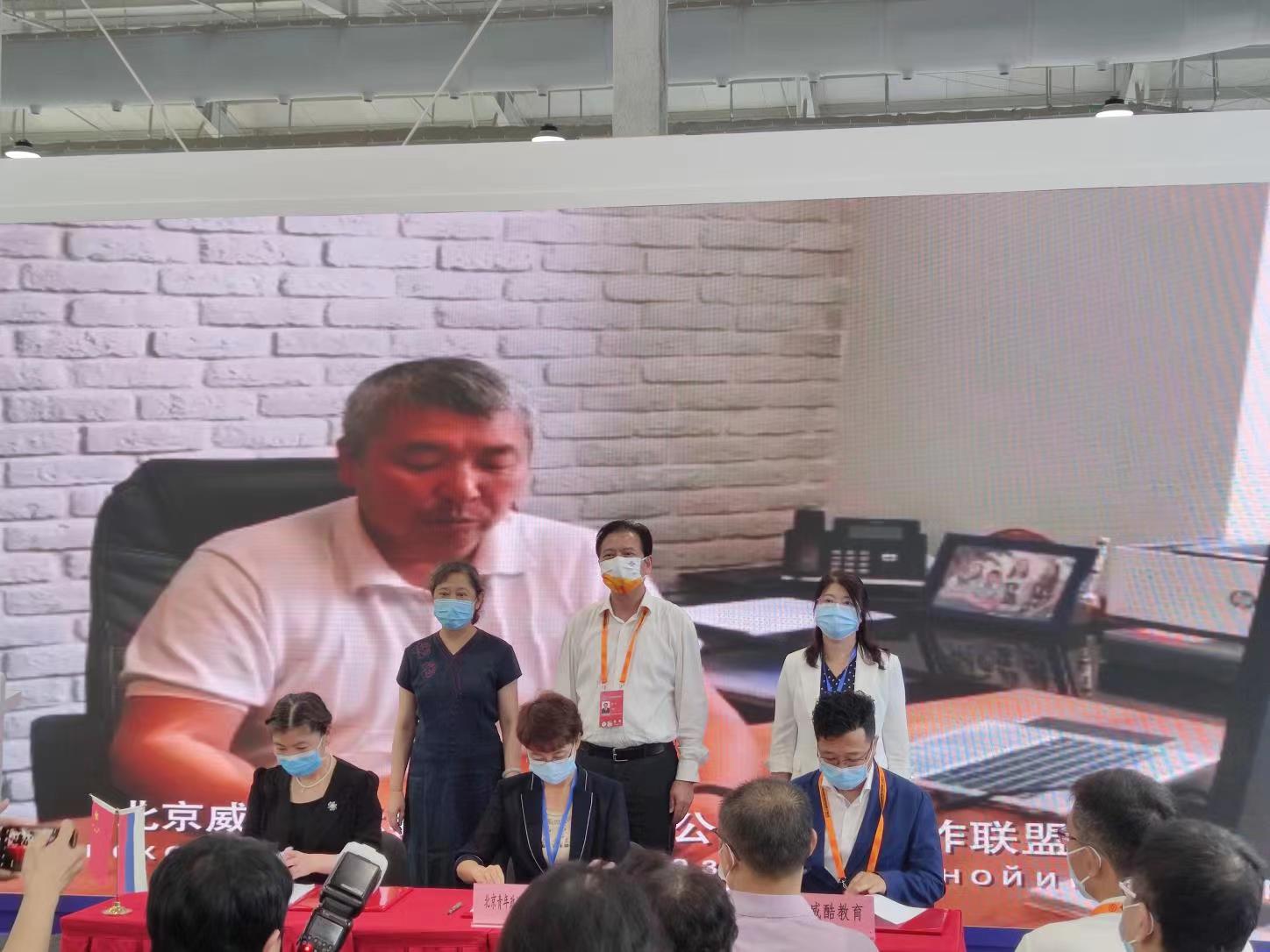 白俄北京签约.jpg 白俄北京签约.jpg